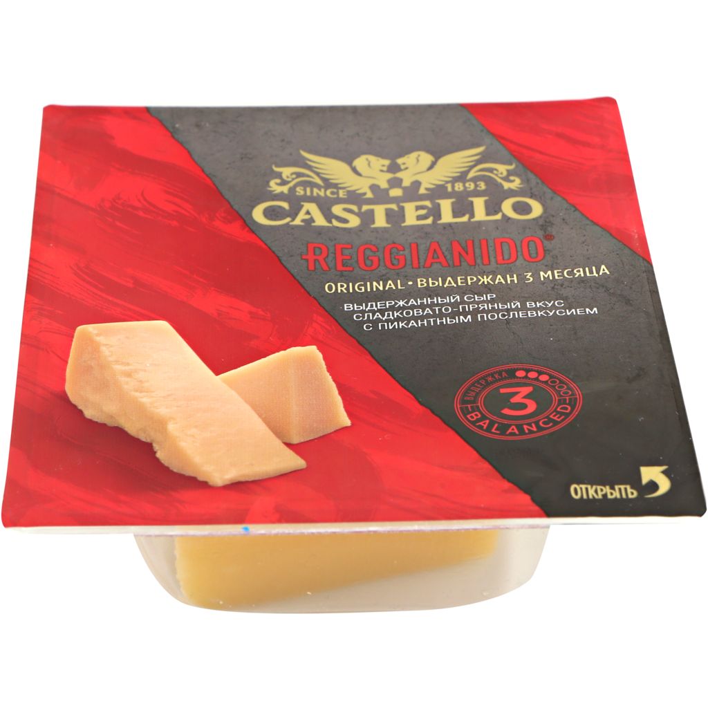CASTELLO Reggianido сыр Кастелло Пармезан 32% 150г