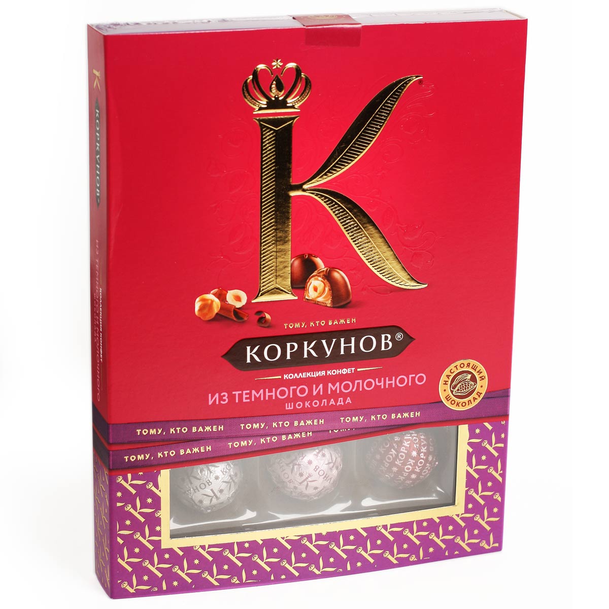 Коркунов конфеты шоколадные Ассорти коробка 110г