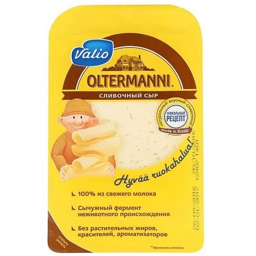 Валио сыр Ольтермани 45% сливочный в нарезке 130г