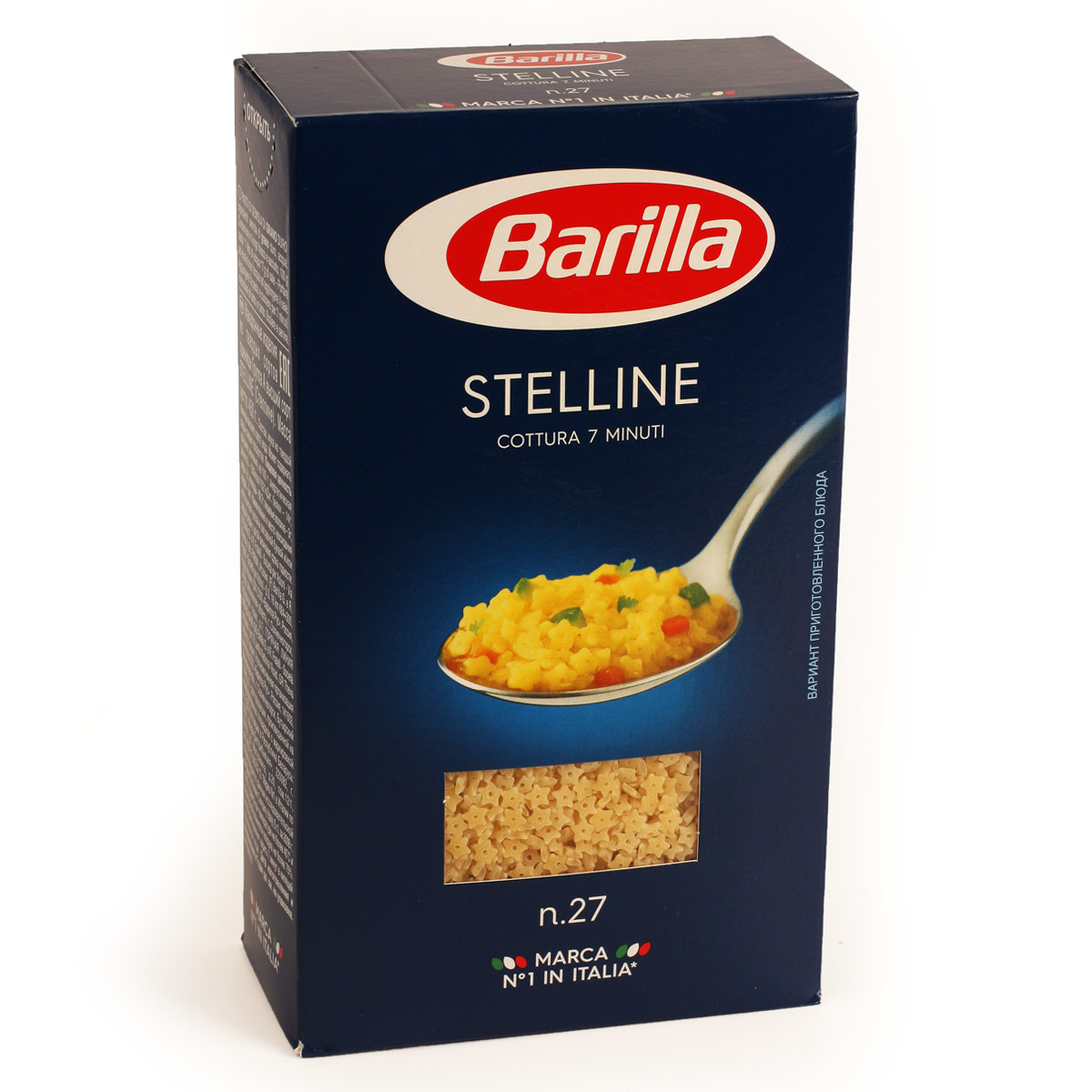 Barilla Stelline макароны Барилла звездочки 450г