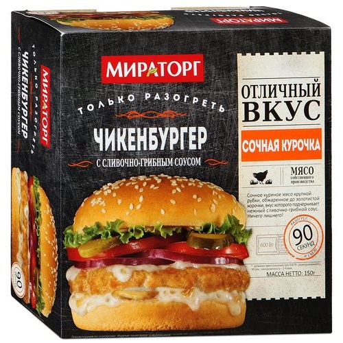 МИРАТОРГ Чикенбургер со сливочно-грибным соусом 150г