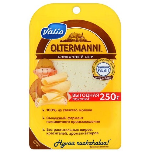 VALIO Сыр Oltermanni сливочный нарезка  45% 250г