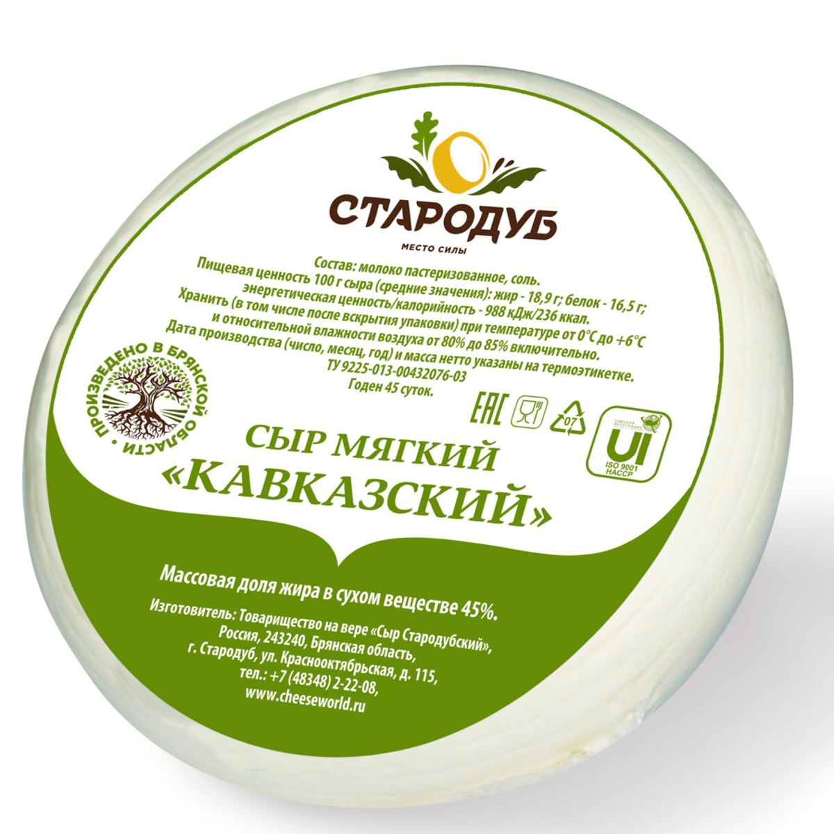 Кавказский сыр мягкий Стародуб 45%