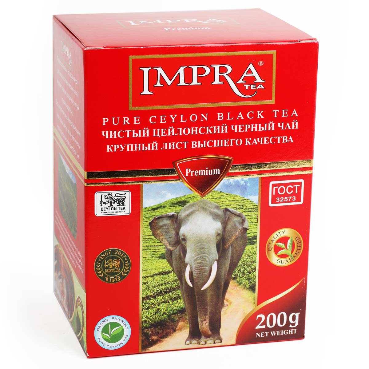 IMPRA чай черный Цейлонский крупнолистовой премиум 200г