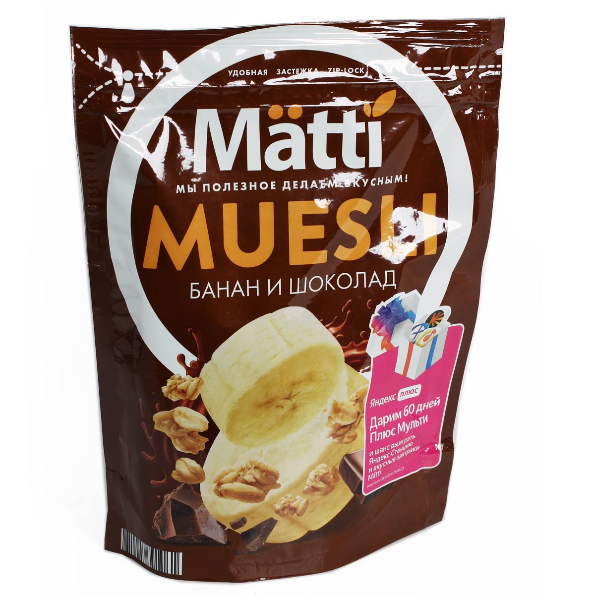 MATTI Мюсли Матти с бананом и шоколадом 250г