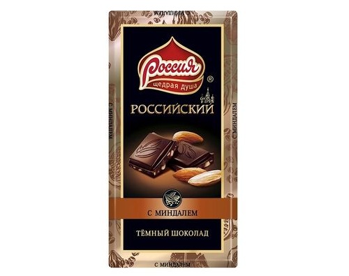 Российский шоколад темный с миндалем 90г