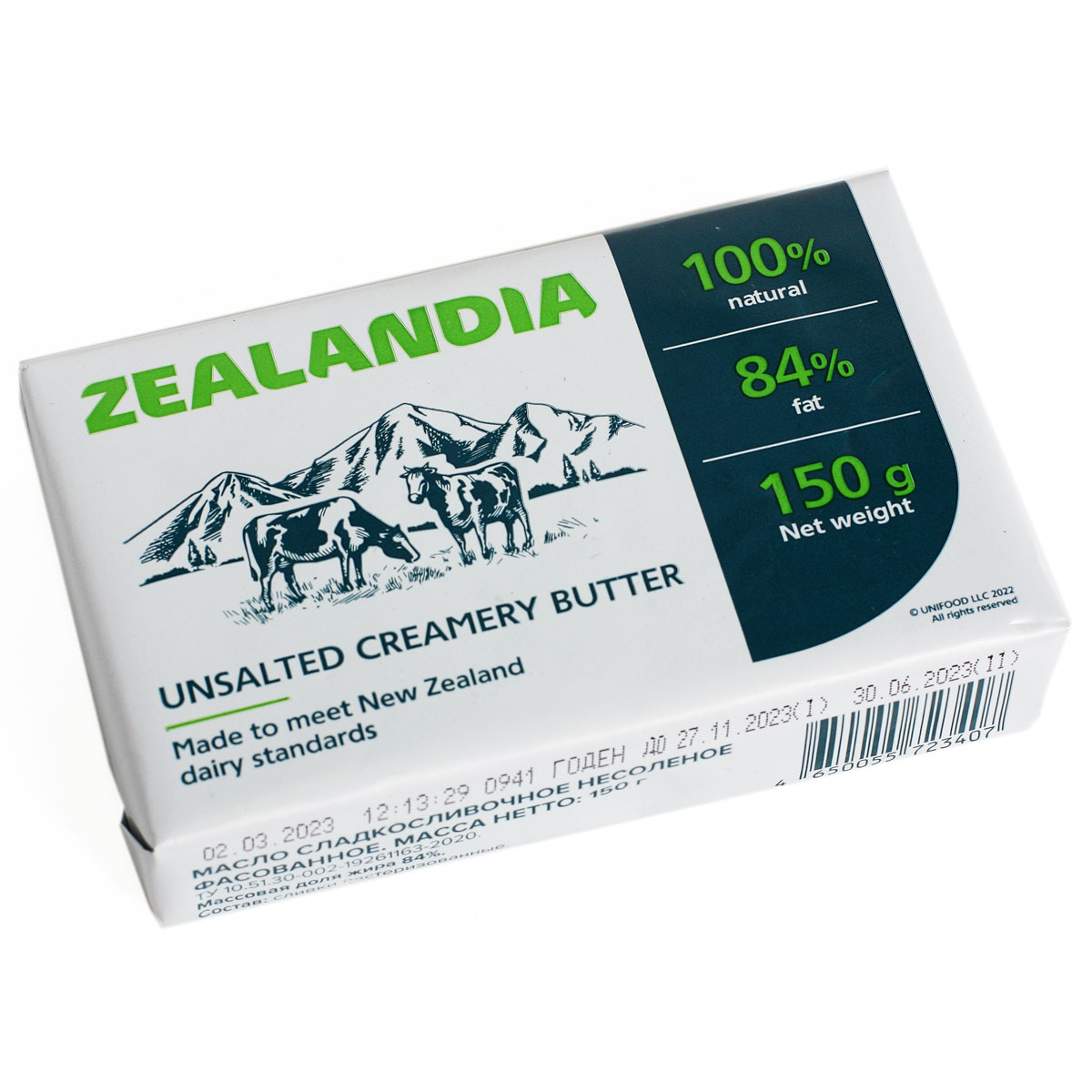 ZEALANDIA масло сливочное 84% 150г