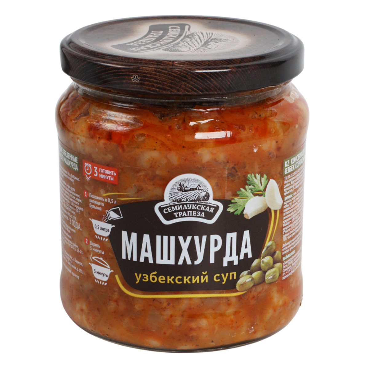 МАШХУРДА Суп Узбекский Семилукская трапеза 460г