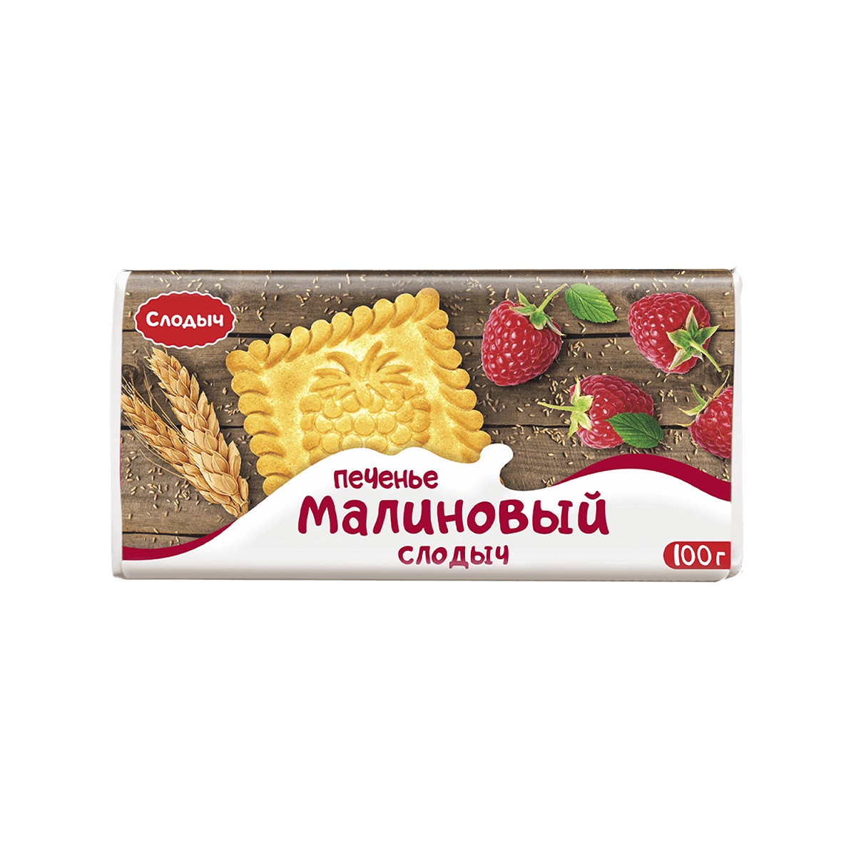 Печенье Малиновый Слодыч 100г