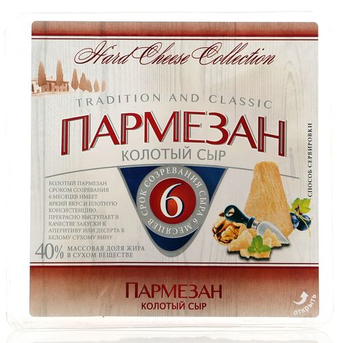 Пармезан колотый Hard Cheese Collection 100г