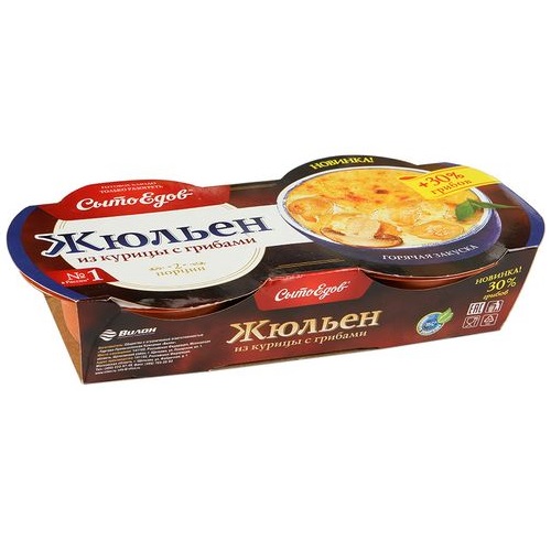 СЫТОЕДОВ Жюльен из курицы с грибами 2х125г