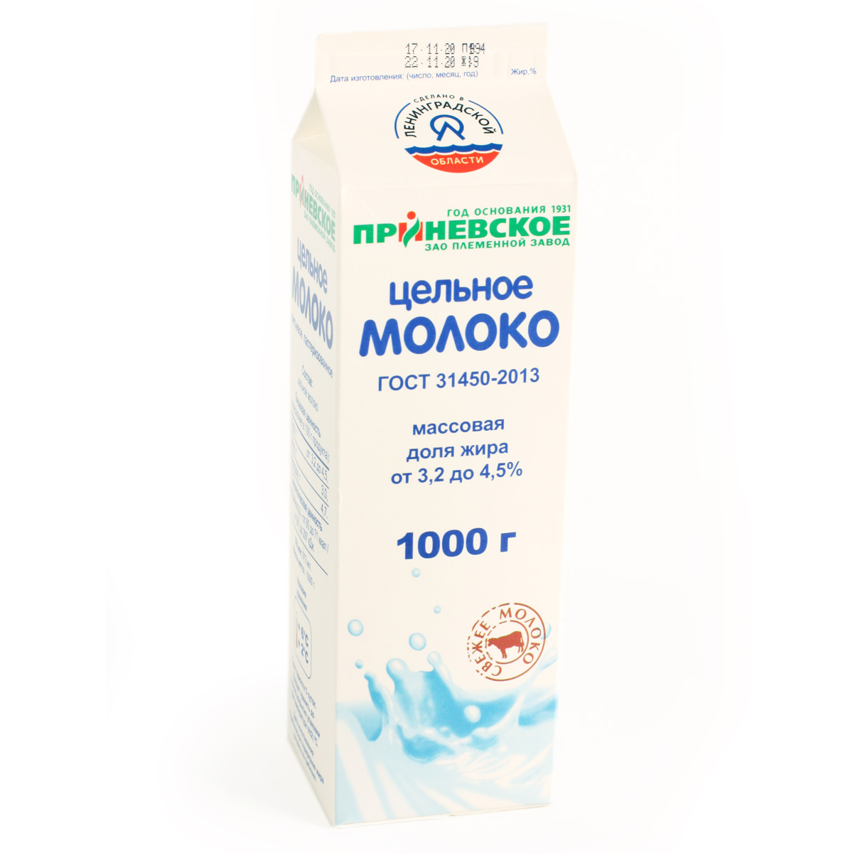 Приневское Молоко цельное 3.2-4.5% 1л