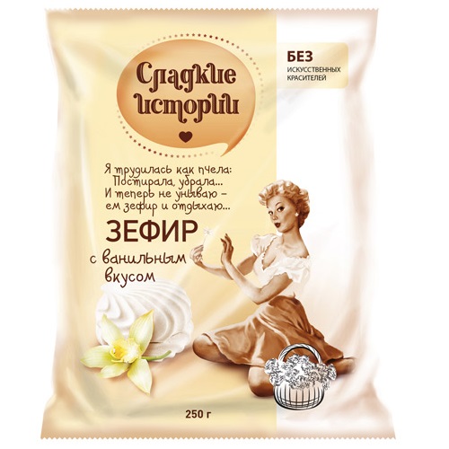 СЛАДКИЕ ИСТОРИИ зефир с ванильным вкусом РотФронт 250г