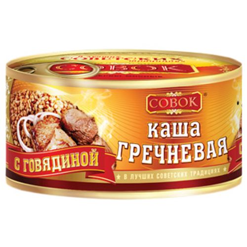 СОВОК Каша гречневая с говядиной 325г