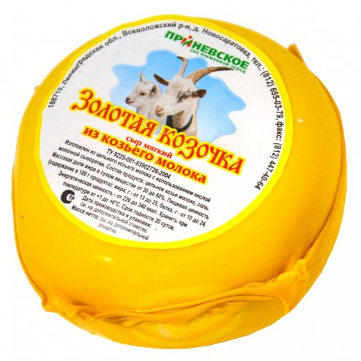 Золотая козочка мягкий сыр из козьего молока 30-60% ~160г 