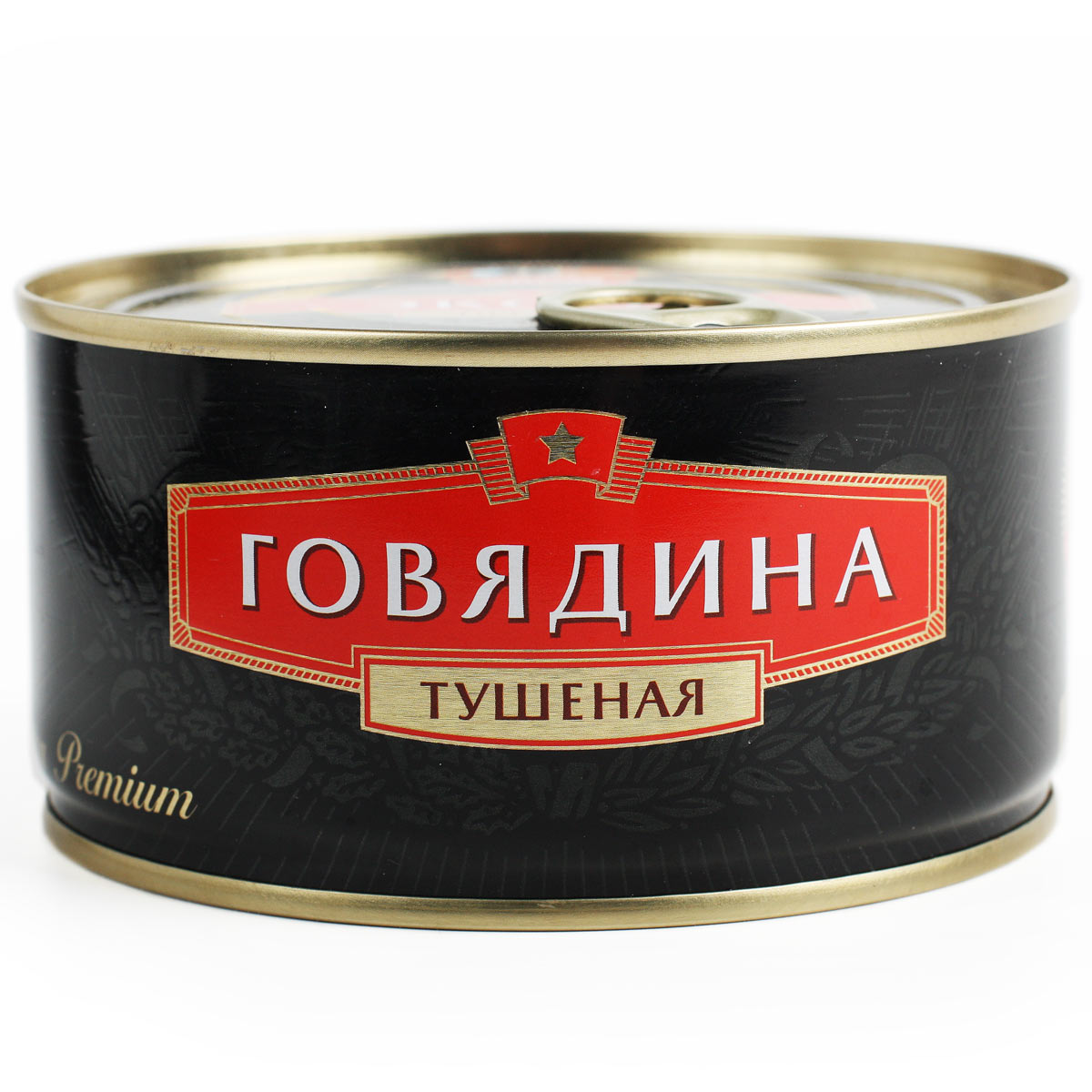 Говядина тушеная Премиум Сохраним традиции 325г