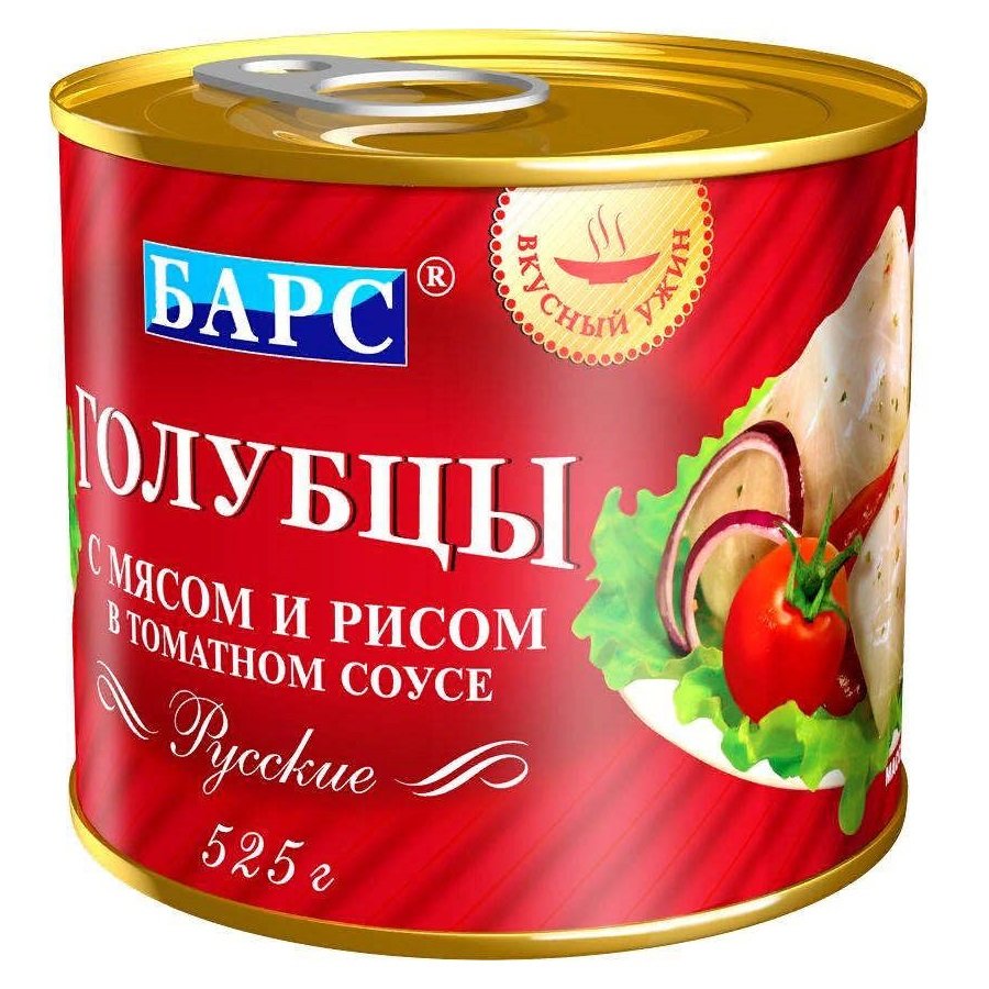 Голубцы фаршированные с мясом и рисом  БАРС 525г