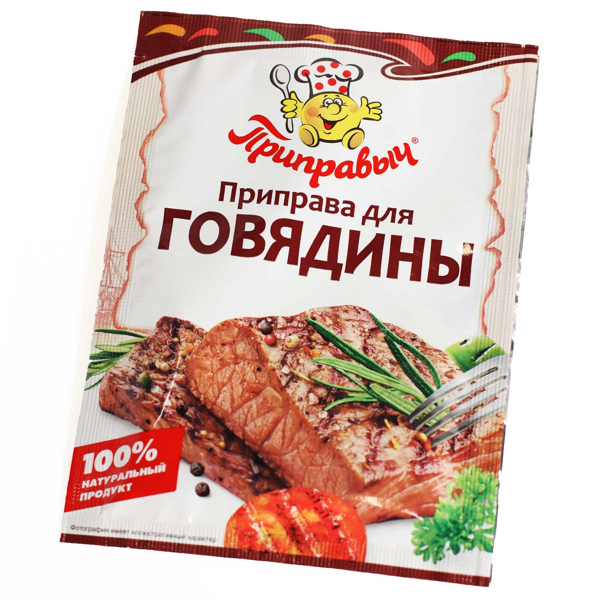 Приправа для говядины Приправыч15г