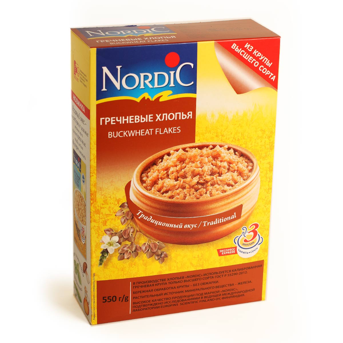 NordiС гречневые хлопья Нордик 550г
