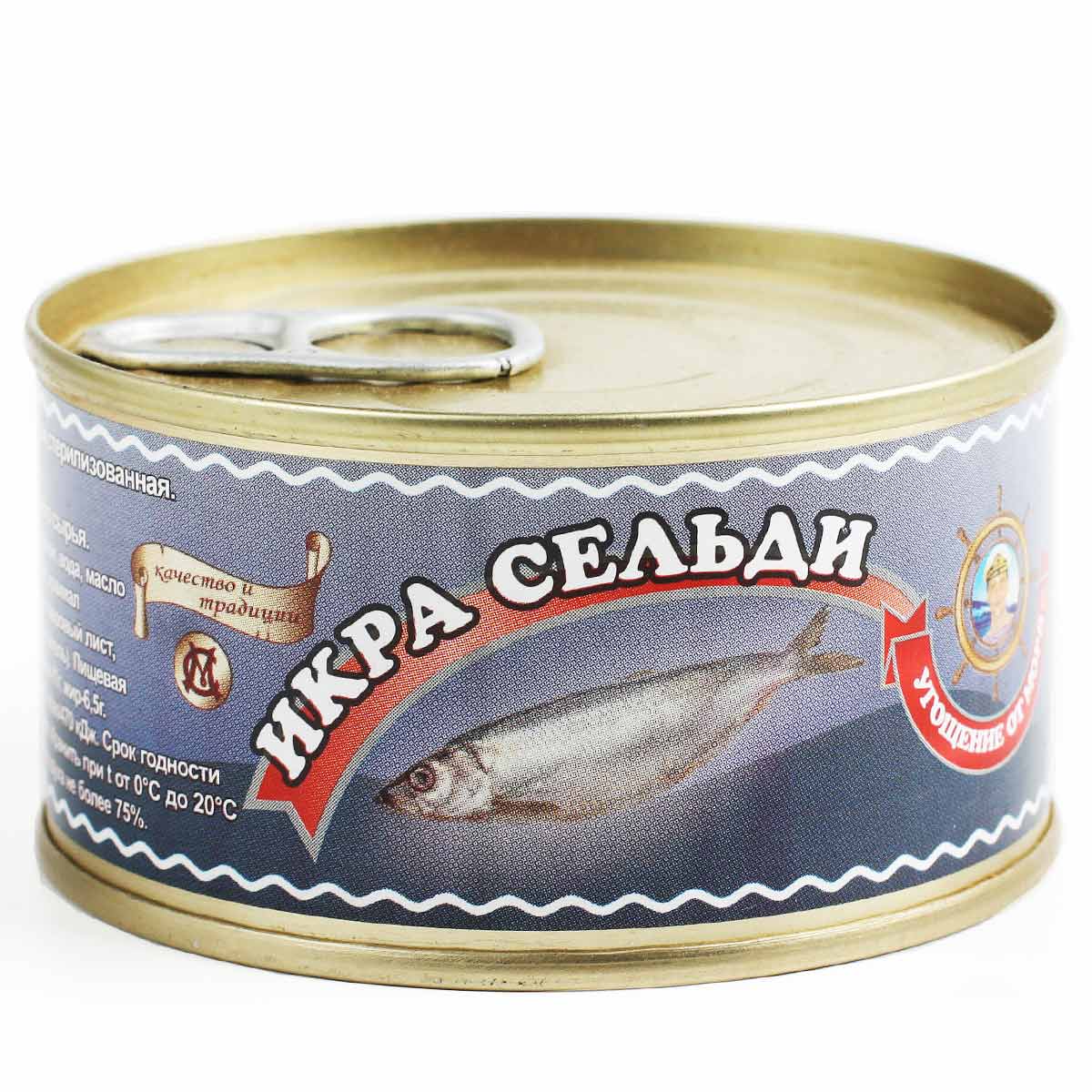 Икра сельди Угощение от моря 125г