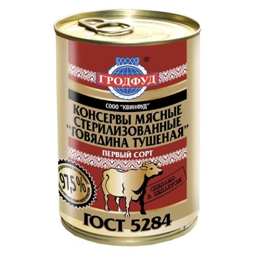 ГРОДФУД Говядина тушеная 97.5% мяса 338г