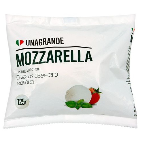Сыр Унагранде Моцарелла классическая 125г