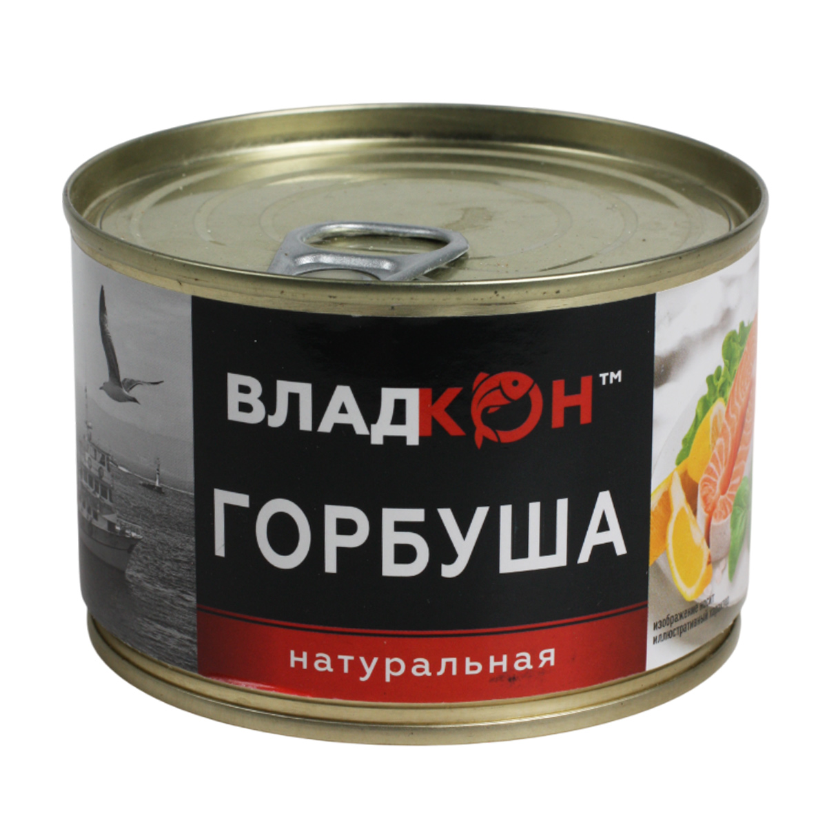 Горбуша натуральная куски ВЛАДКОН 250г