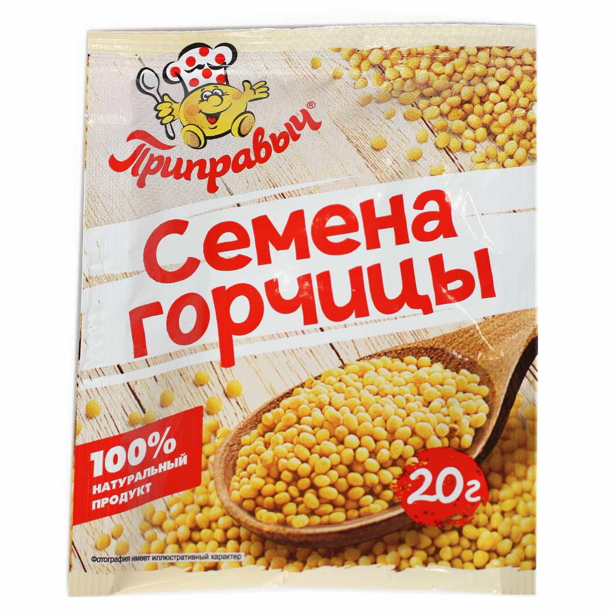 Приправыч семя горчицы 20г