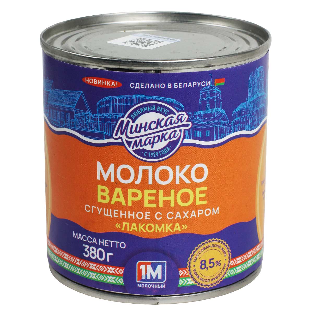 Молоко вареное сгущеное с сахаром Лакомка Минская марка 8,5% 380г
