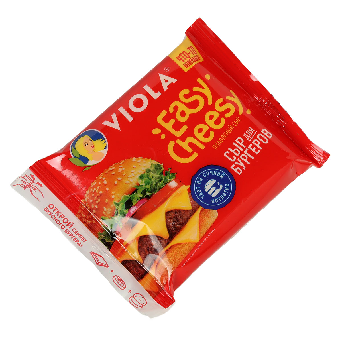VIOLA сыр плавленый для бургеров Easy Cheesy 23% 140г