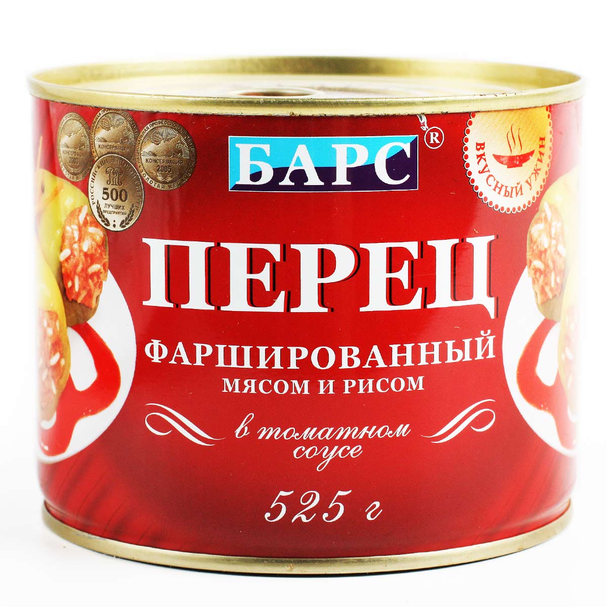 Перец фаршированный с мясом и рисом в томатном соусе БАРС 525г