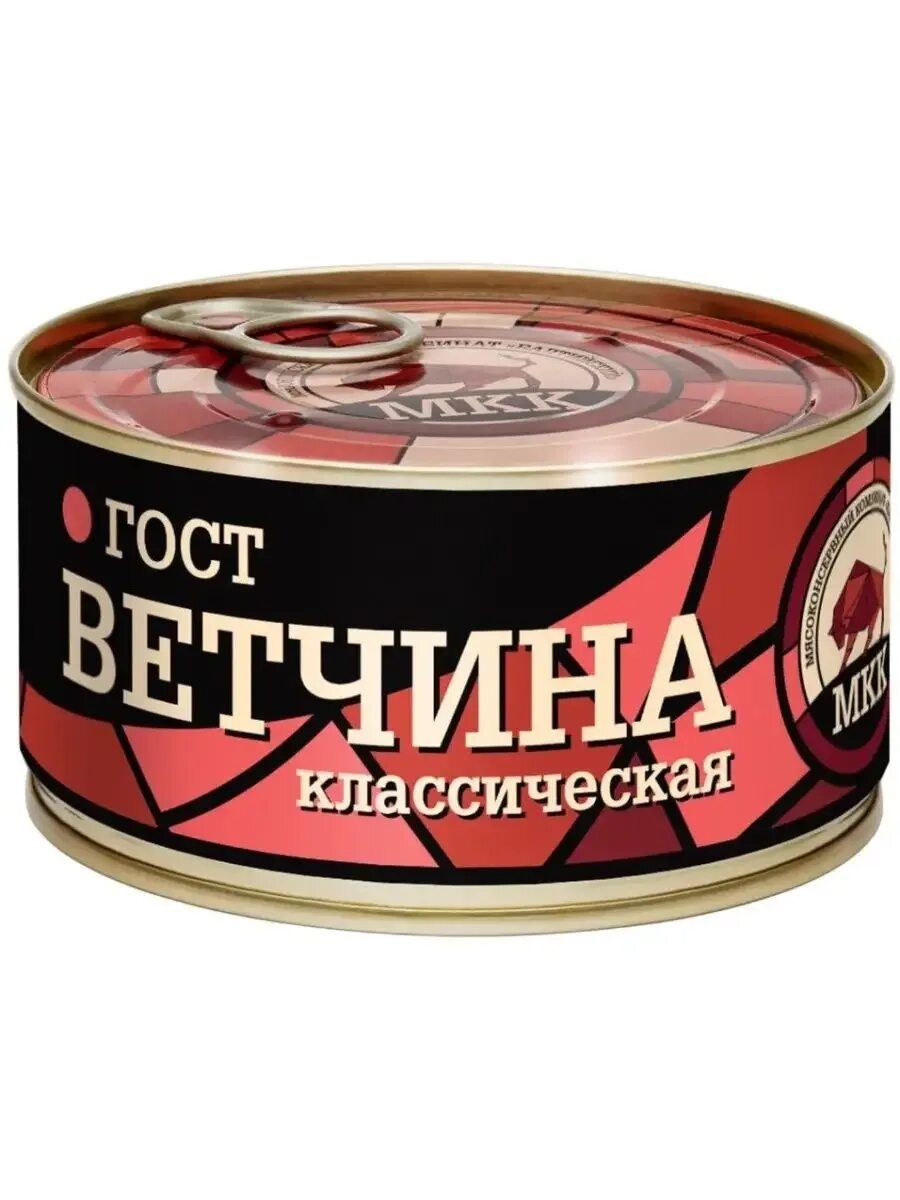 Ветчина классическая ГОСТ 325г МКК
