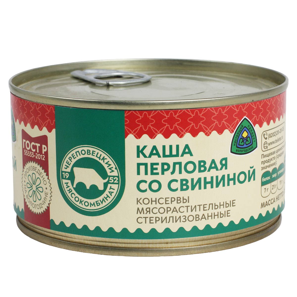 Каша перловая со свининой АО Череповецкий мясокомбинат 325г