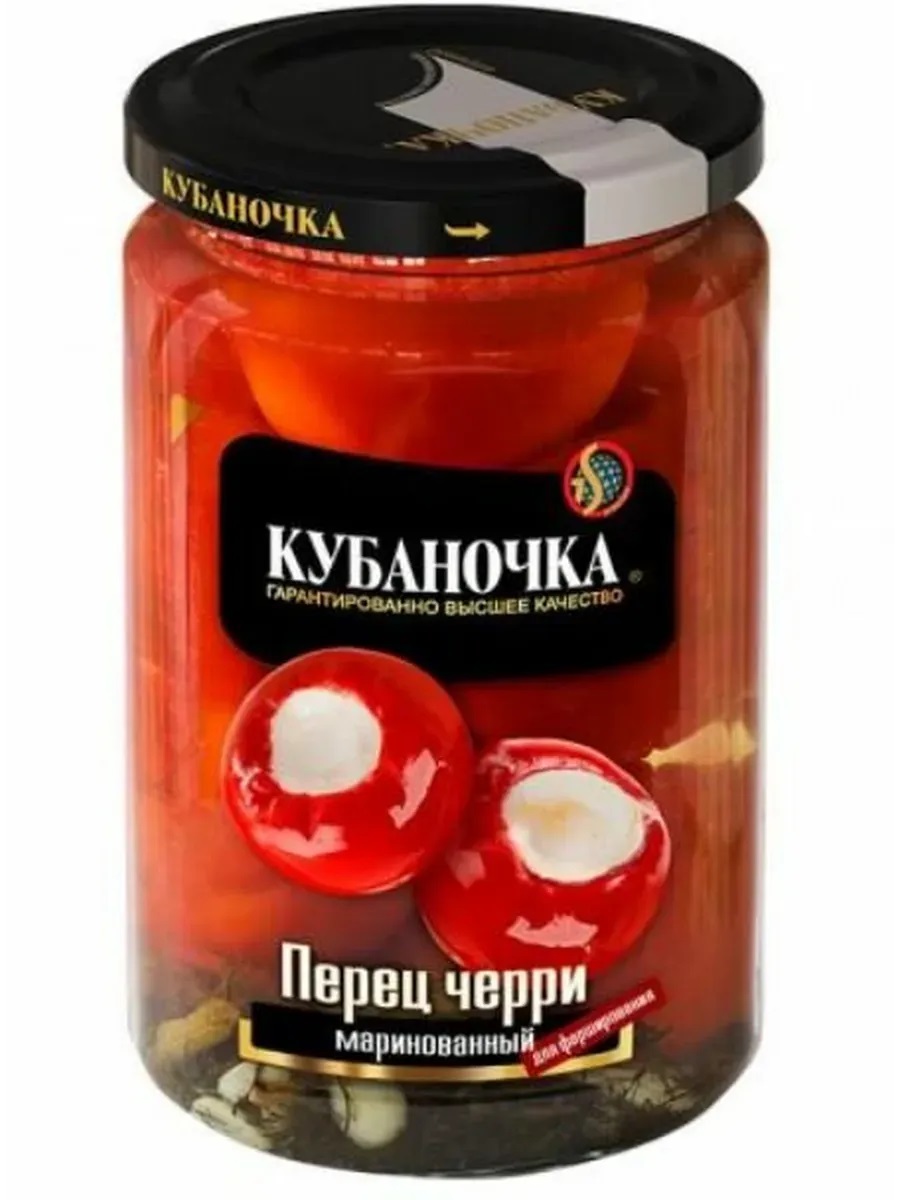 Кубаночка Перец черри маринованный 360г