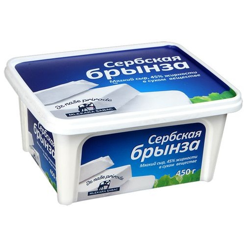 Cербская брынза MLEKARA SABAC 45% 450г