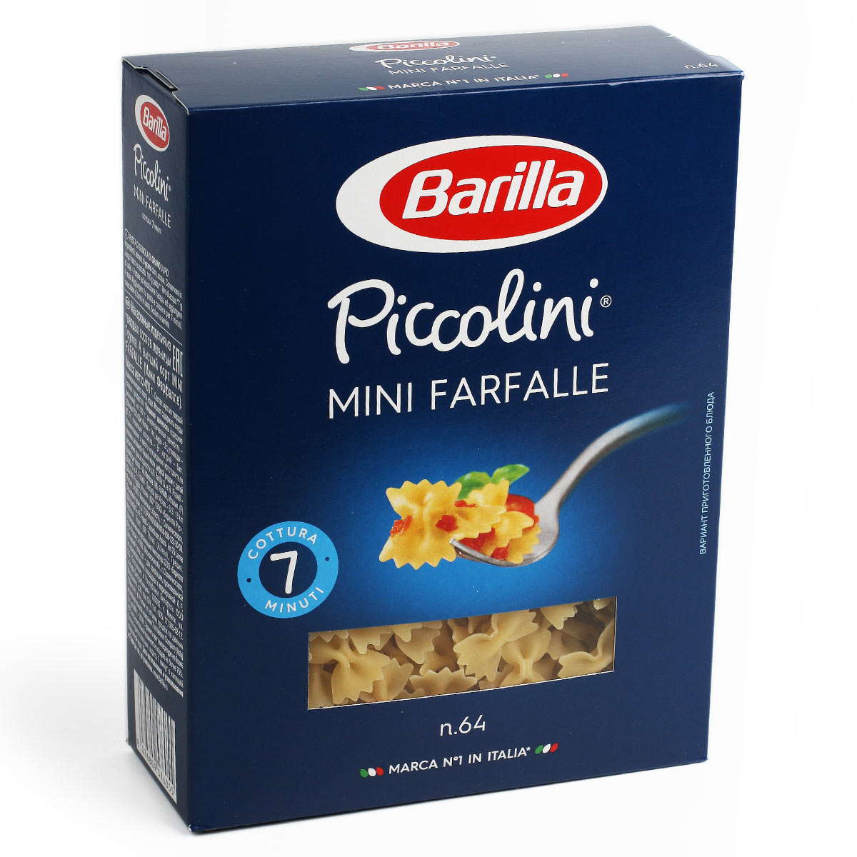 BARILLA Piccolini Mini Farfalle № 64 Барилла Бантики мини 400г