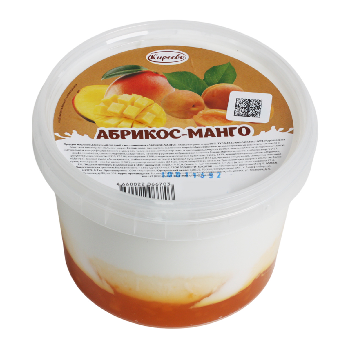Десерт сладкий с наполнителем АБРИКОС - МАНГО 20% Киреево 700г